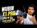WUBIN X1 PRO MOST POWERFUL FLASHLIGHT || BEST TORCH IN WORLD 