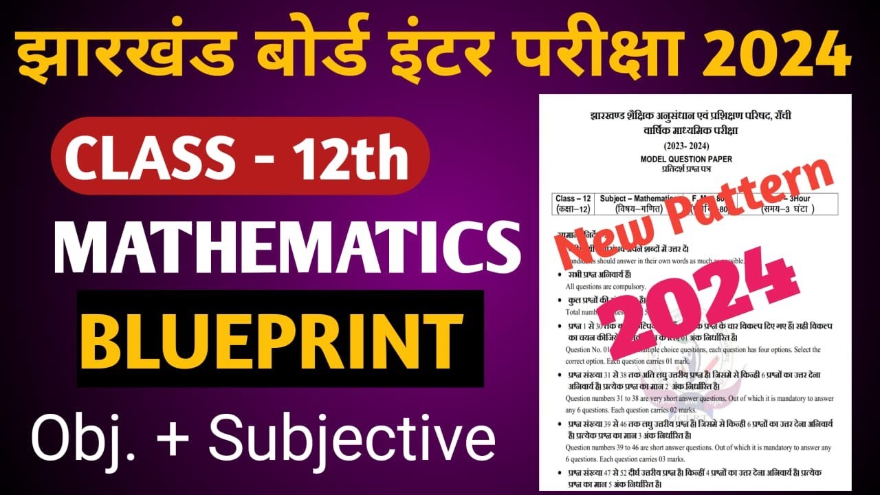 Jac Board class 12 Maths blueprint 2024 Maths blueprint class 12 2024
