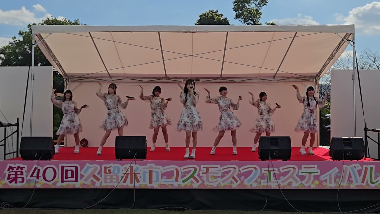 10/26 パピマシェ 第40回久留米市コスモスフェスティバル