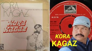 Mera_Padhne_Mein_Nahin🎵 Lata Mangeshkar📽️Kora kagaz 1974📀 Vinyl Record