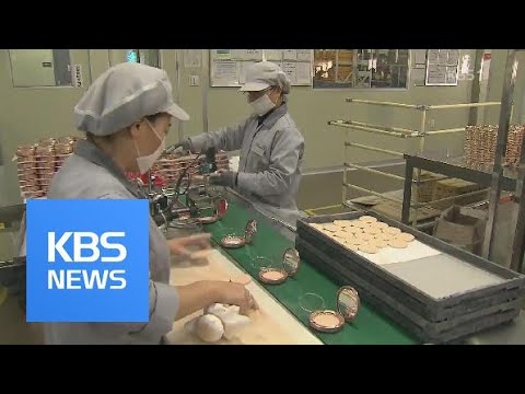 최저임금 인상 효과 논란 진실은 KBS뉴스 News 