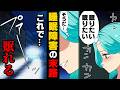 漫画 朝起きたら気分が悪くなる体質 を抱えて中学高校の期間を 遅刻常習犯 として過ごした僕 将来に絶望し 向かった先は 私も そうなの 夜の徘徊で出会った運命の人が 漫画 朝起きたら気分が悪くなる体質 を抱えて中学高校の期間を 遅刻常習犯 として過ごした僕 将来に絶望し 向かった先は 私も そうなの 夜の徘徊で出会った運命の人が