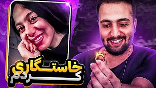 خانوم پرستار آمپول زن  MiniChaT #10