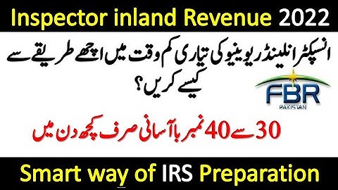 Inspector inland revenue preparation | Smart way to prepare test of #IIR inspector inland revenue