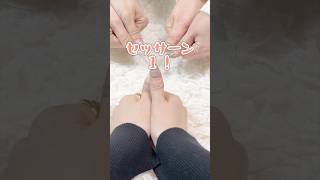 【この指遊びなんて言う?】アラフォー3人のベストスキンケア