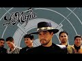 La mafia  mix 2023  joyitas de or  sus mejores canciones