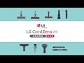 LG CordZero A9 無線吸塵器-吸頭篇