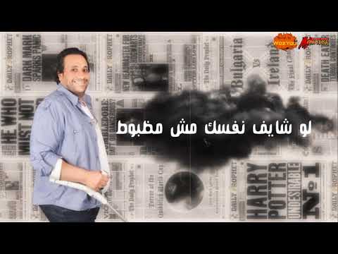 سلام النهيه 2021 أحمد أبو الليل و مصطفى باسط  2021