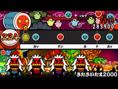 【太鼓の達人PSPDX】きたさいたま2000 むずかしい オート