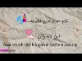 انشودة الله يعلم مانشكوا من الألم كلمات بدون موسيقى