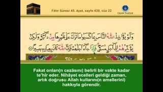 YİRMİİKİNCİ CÜZ KURANI KERİM SAYFA 439 Yasin Suresi 1-12. Ayetler