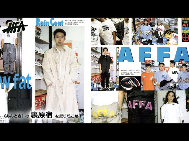 AFFA・グッドイナフ・FORTY PERCENT AGAINST RIGHTS 新作｜HFA 93年9月