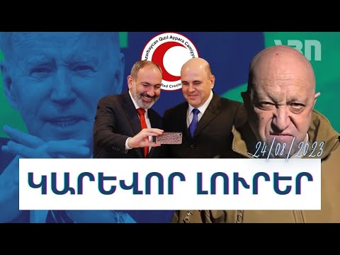 Video: Կարո՞ղ եք ստանալ ps4-ի կործանումը: