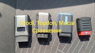Обзор на Mucar Driverscan, Topdon Topscan, Xtool Anyscan A30, Mucar bt200