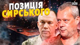 Сирський вибачився перед Федоровим: буваю занадто жорстким / Протести зайшли в глухий кут / Сазонов