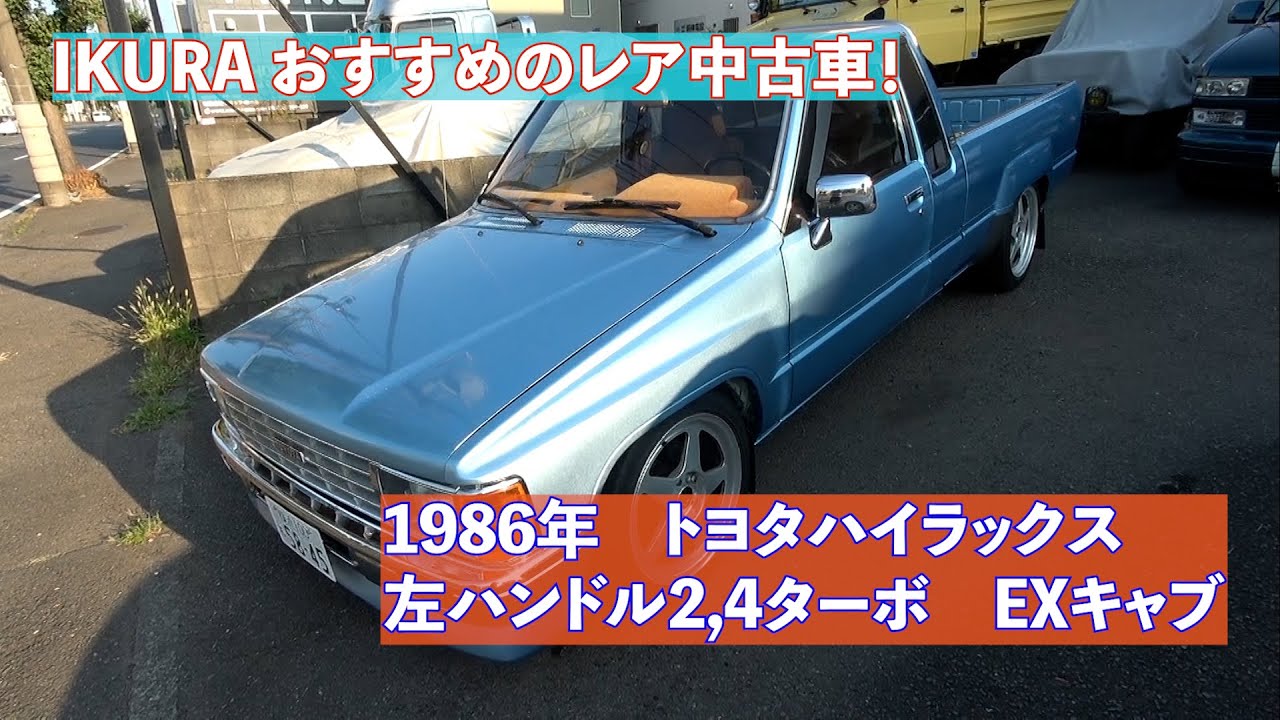 ANTI SOCIAL VIDEO ハイラックス　タコマ　ミニトラッキン maxresdefault.jpg