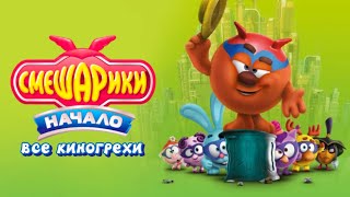 Otar hecia dick va prezervativ Shakira bilan yoshlik boshi va zanglagan jinsiy aloqa bering