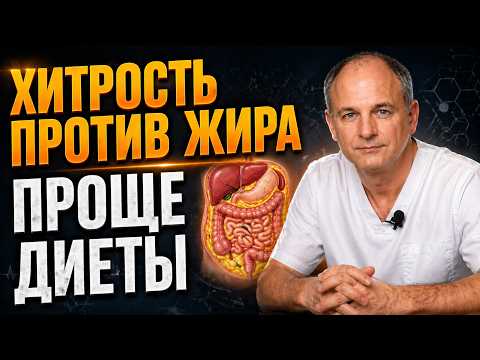 Висцеральный жир: причина, о которой вам не говорят
