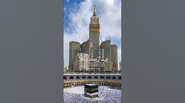 قران كريم ارح سمعك وقلبك #explore #اكسبلور #قران_كريم #الا_بذكر_الله_تطمئن_القلوب ##خديجة_قطيشات
