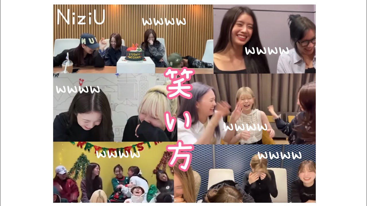 【つられ笑い注意】NiziUの笑顔を見て元気になろう