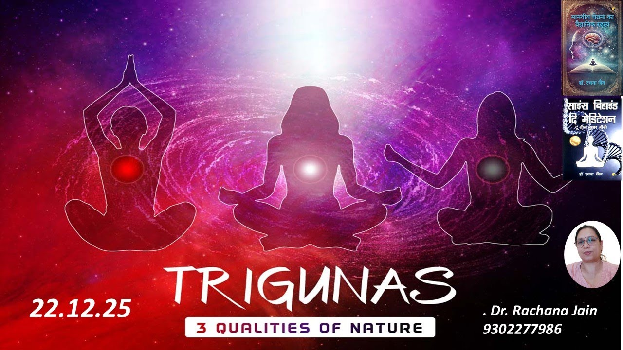 Triguns Concept of Holistic Health according to Yog Sutra by Dr Rachana Jain 22 12 25