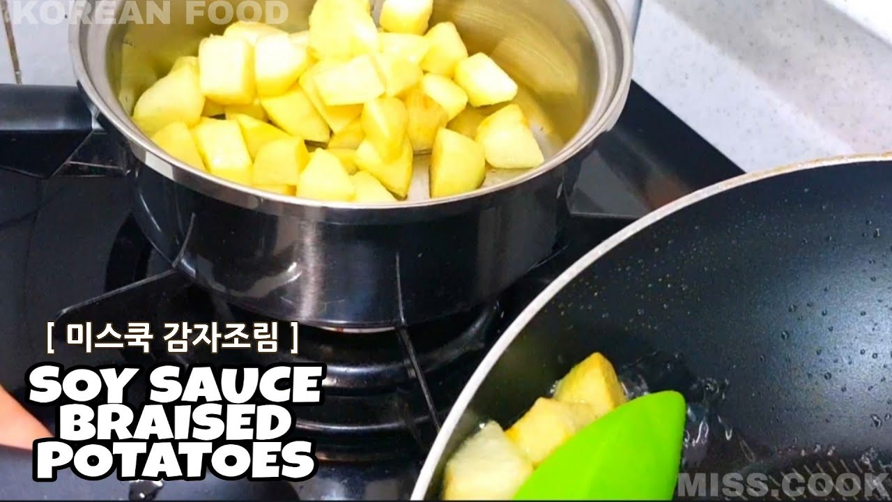 '감자조림' (SOY SAUCE BRAISED POTATOES)Korean Food YouTube