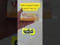 معلومات مهمة لو حتستخدمي حبوب منع الحمل ياسمين