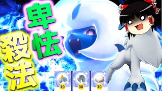 【ポケモンユナイト】背中ばかり狙い不意打ちもする！最高に卑怯なアブソルで序盤無双だぁあああああああああ！！【ゆっくり実況】