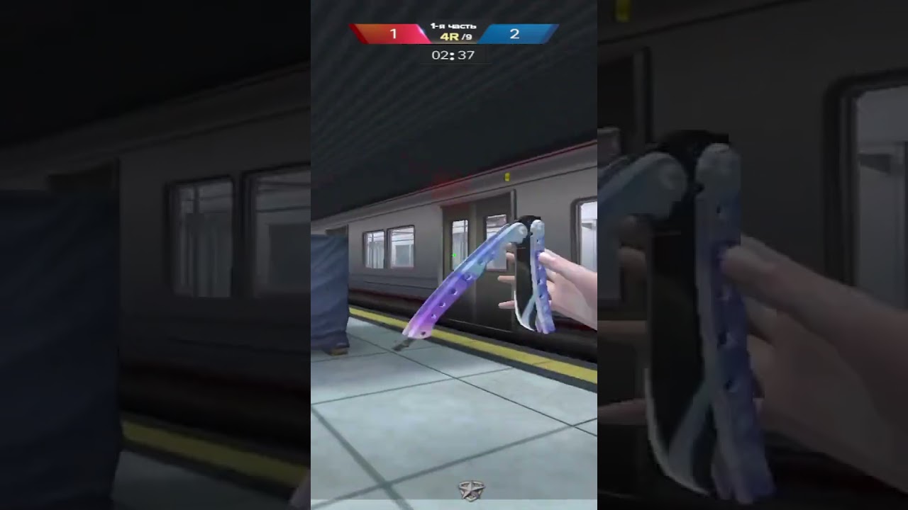 А как убить то | 