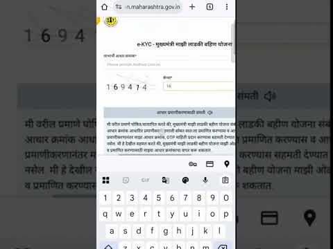 Ladki Bahin Yojana E Kyc Hoth Nahi Problem Solution
