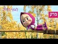 ЧћЧђЧ Ч Ч Ч Ч Ч Ч рџ љ ЧњЧўЧ ЧЈ ЧЁЧ Ч Ч 31 Ч ЧЁЧ ЧћЧђЧ Ч Ч Ч Ч Ч Ч рџ љ ЧњЧўЧ ЧЈ ЧЁЧ Ч Ч 31 Ч ЧЁЧ