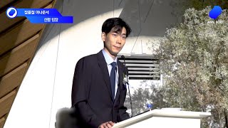 남성아나운서사회자 | 장용철아나운서 | 결혼식전문사회자 | 결혼식사회자멘트 | 주례없는결혼식 | 카리스호텔