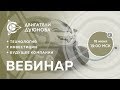 Презентация проекта «Моторы Дуюнова» ответы на вопросы, новости / Павел Филиппов