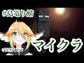 【Minecraft】すべてが未定の島篭り【新人VTuber】
