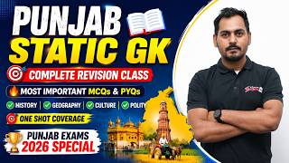 PUNJAB POLICE CONSTABLE EXAM PREPARATION 2026 | PUNJAB POLICE CONSTABLE  STATIC GK