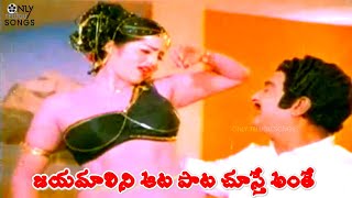 జయమలన ఆట పట చసత అత.. Kotikokkadu Movie Jayamalini Vedi Vedi Jeedi Super Video Song