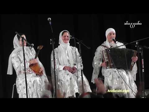ანსამბლი \"აზნაშ\" - ლალე | Ensemble \"Aznash\" - Lale