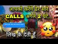  unki current feelings  his current feelings  candle wax reading  hindi tarot reading today