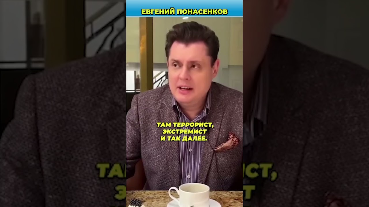 Как Дудь издевался над Невзоровым в интервью | Понасенков