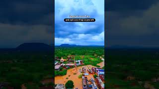 Bhayankar Badh In My Home Town