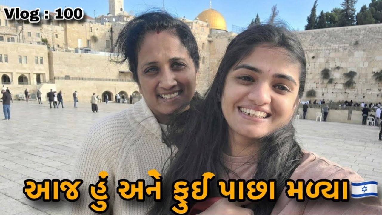 Once again ફયબા ને હુ ...😅🤗#100