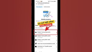 Create 7 new group posts weekly challenge | group post kaise karen #shorts #short #ytshorts
