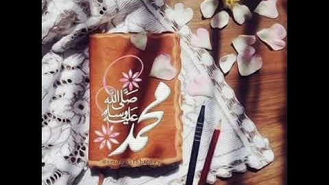 ماكان على النبي من حرج (سورة الأحزاب)