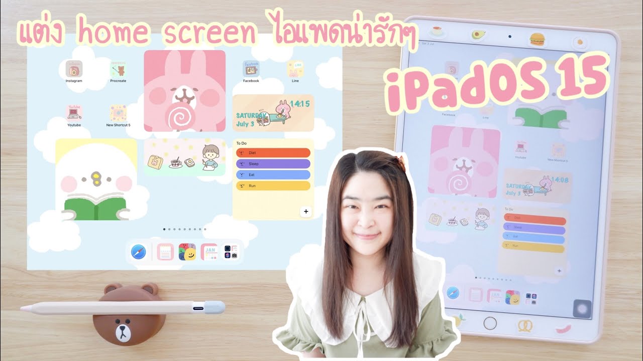 แต่งหน้าจอไอแพด iPadOS 15 น่ารัก ง่ายๆ สอนแต่ง home screen หน้าจอ ipad เพิ่ม widget เปลี่ยน icon app