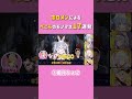 ホロメンによる兎田ぺこらのモノマネ17連発【ホロライブ切り抜き】