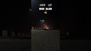 Rise Alon Subscribe Please  shorts ytshorts motivation punk 