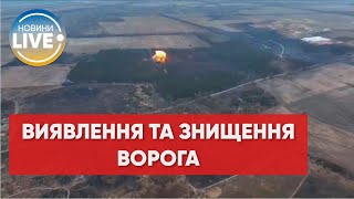 Бои за село Мощун Киевской области