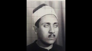 اجمل صوت في العالم القران الكريم كمال لسايس (مَا كَانَ عَلَى النَّبِيِّ مِنْ حَرَجٍ )