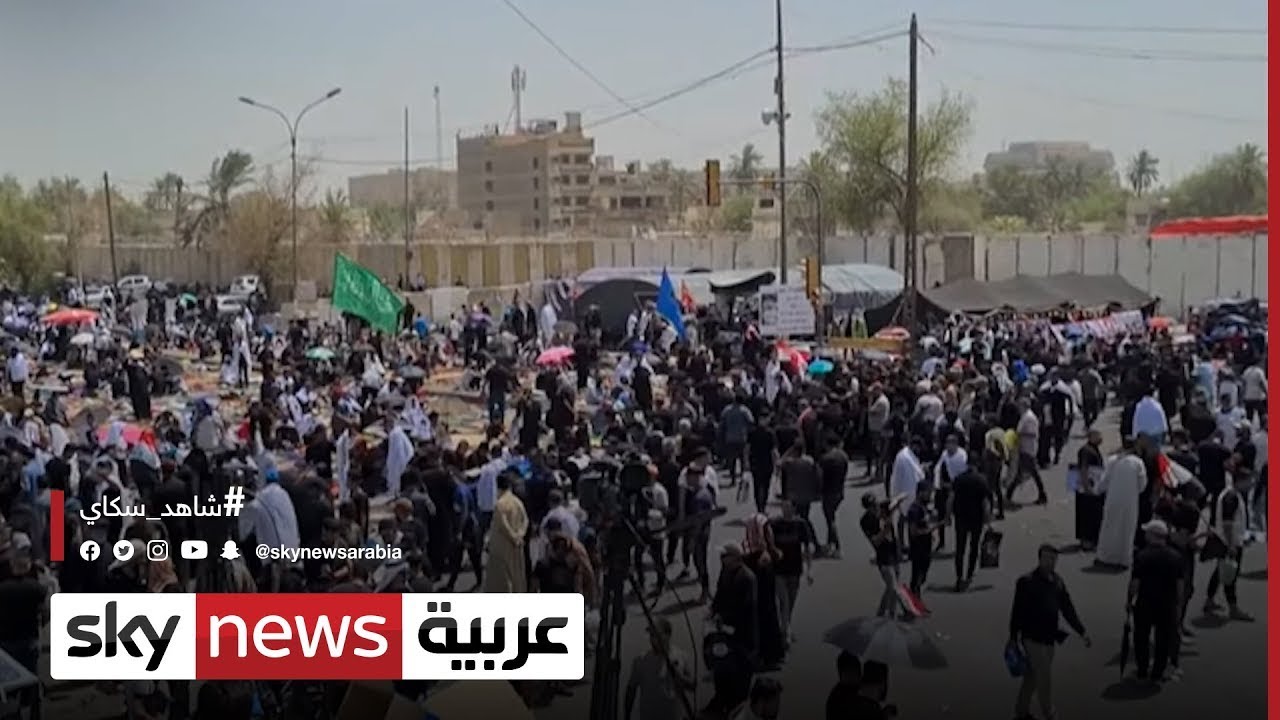 اعتصام الصدريين تقابله مظاهرات لأنصار الإطار التنسيقي | #مراسلو_سكاي #سكاي_العراق
 - نشر قبل 19 ساعة