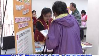 0514就服站在地化服務 方便民眾就業諮詢